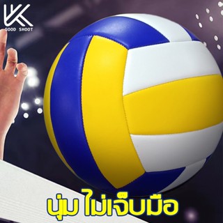 จัดส่งภายใน24ชั่วโมง ZONGYUE อุปกรณ์วอลเลย์บอล นุ่มพิเศษ วอลเลย์บอล ลูกบอลเลย์บอล ลูกวอลเล่ย์บอล วอลเลย์บอลแท้ บอลเล่บอล