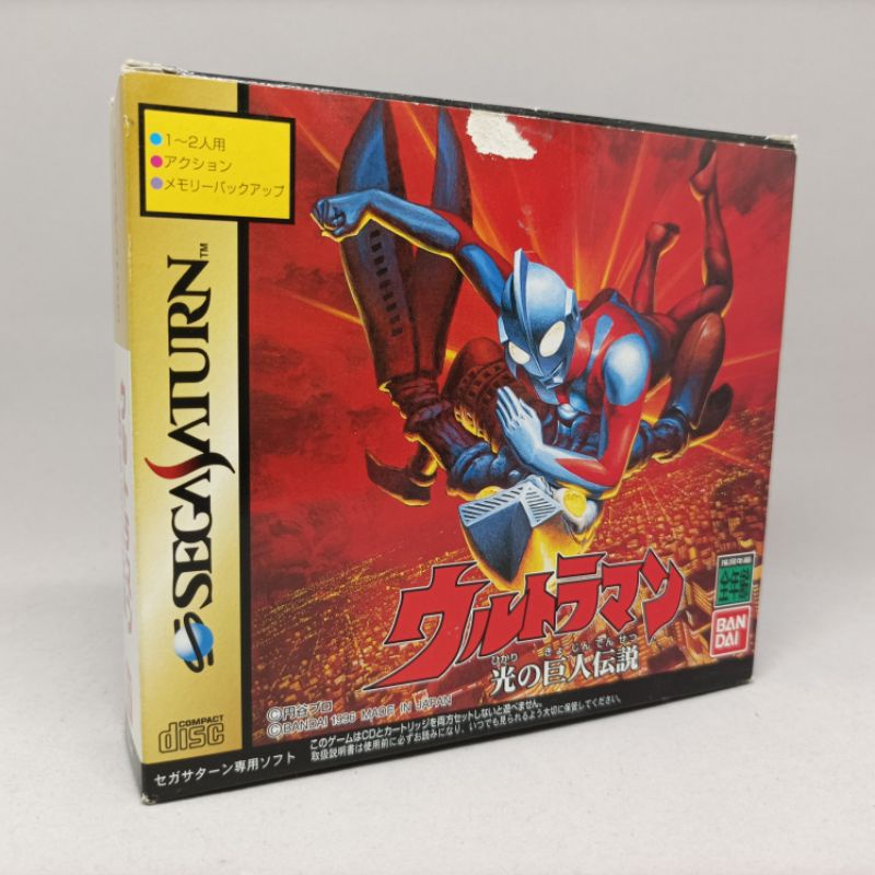 [Rare](Spine) Ultraman Hikari Doesn'T Kyojin Densetsu (SS) | SEGA Saturn Original CD Game Japan | Ja