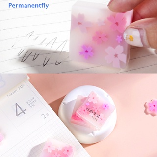 [Permanentfly] ยางลบดินสอ ลายดอกซากุระ ดอกซากุระ นําโชค สไตล์ญี่ปุ่น