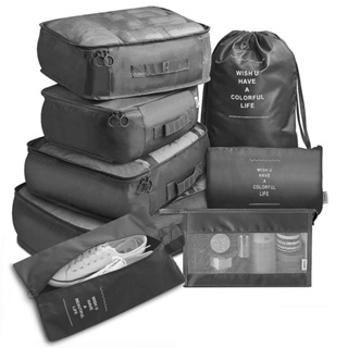 พร้อมส่งจากไทย! ชุดจัดระเบียบ Tralvel kit กระเป๋าเดินทาง กระเป๋าจัดระเบียบ สำหรับกระเป๋าเดินทาง กระเป๋าชุด 7 ชิ้น
