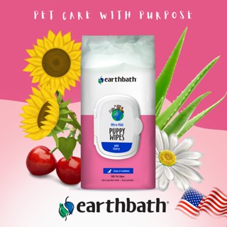 Earthbath Puppy Wipes แผ่นเช็ดตัวสูตรลูกสุนัข