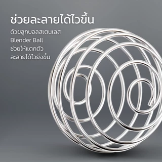 แก้วเชคเสียงในหัว - The ULTIMATE Shaker - Rocketeer by Monster Moose - แก้วเชค แก้วเชคโปรตีน
