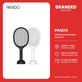 PANDO Electric Mosquito Swatter S1 ไม้ตียุงอัจฉริยะ ทำงานด้วยแสงBlack lightล่อยุง หัวชาร์จType C