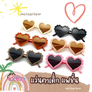 127N แว่นตาเด็ก แว่นตาแฟชั่นเด็ก รูปหัวใจ สินค้าพร้อมส่ง