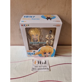 Good Smile Company - Nendoroid 1847 Misuzu Kamio