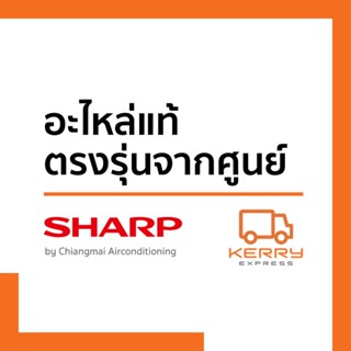 CRMC-A759JBEZ รีโมทแอร์ SHARP รีโมทแอร์ชาร์ป รุ่น AH-PA13 รีโมทแอร์ ของแท้ศูนย์