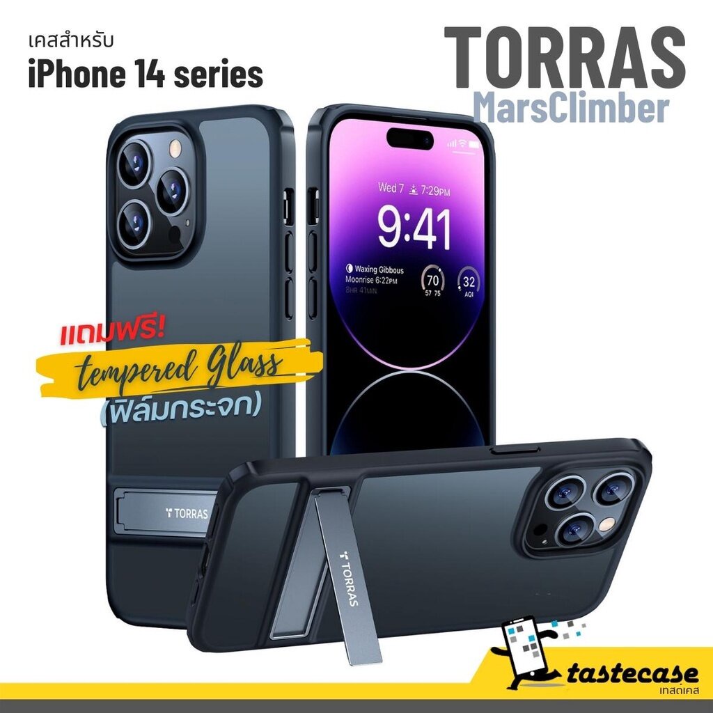 Torras MarsClimber เคสสำหรับ iPhone 14 Pro Max, iPhone 14 Pro, iPhone 14 Plus และ iPhone 14