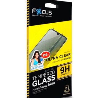 ฟิล์ม Focus ฟิล์มกระจก Samsung A04s  (มีฟิล์มหลัง)