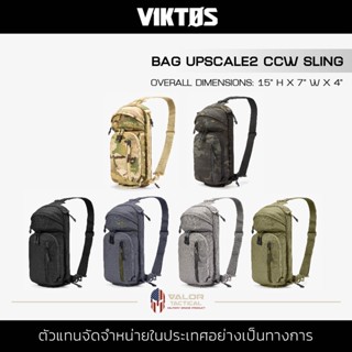 Viktos - BAG Upscale2 CCW Sling กระเป๋าสะพายข้าง แฟชั่น ใส่ของ เป้สะพายเฉียง คาดอก สายเดียว แบบพกพา