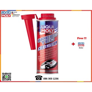 Liqui Moly น้ำยาเพิ่มอัตราเร่งเครื่องยนต์ดีเซล, เบนซิน (Speed Tec Diesel, Gasoline)  250 ml.