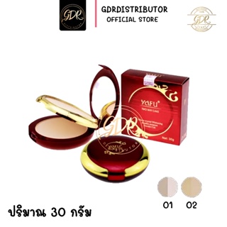 YAFU Micro-Crystal Whitening Double-Purpose Powder Cake ปริมาณ 30g แป้งยาฟู 2 ชั้น