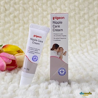 Pigeon ผลิตภัณฑ์บำรุงผิว บริเวณหัวนม Nipple Care Cream 10g.