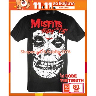 เสื้อวง Misfits เสื้อวงดังๆ วินเทจ เสื้อวินเทจ มิสฟิตส์ MIF1668