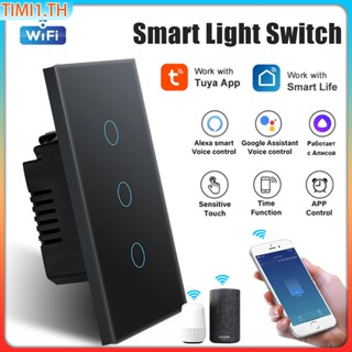 สวิตช์ไฟอัจฉริยะ Tuya Wifi Smart Light Touch Switch Wall 1/2/3/4 Gang 110-240V รีโมทคอนโทรล /Timing ทำงานร่วมกับ Alexa Google Home