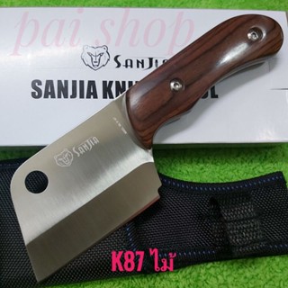 อุปกรณ์เดินป่า มีดพก มีดเดินป่า มีดอีโต้งเล็ก มีดทำครัว ขวาน SANTIA รุ่น K87 ไม้ ใบเลสด้ามไม้