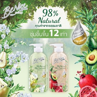 BENICE Natural Skin Treatment Shower Gel บีไนซ์ เนเชอรัล สกิ…