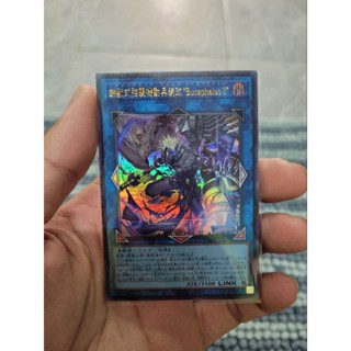 PHRA-JP048 Tri-Brigade Shuraig the Ominous Omen (Ultra Rare)