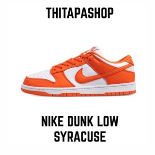 NIKE DUNK LOW SYRACUSE