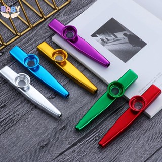 ขลุ่ยโลหะ Kazoo สีทอง และสีเงิน สําหรับ อูคูเลเล่ ไวโอลิน กีตาร์ เปียโน Shopcyc5077