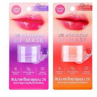 ลิป มาร์ก ไฮยาลูรอน Cathy Doll 2% Hyaluron 4.5g