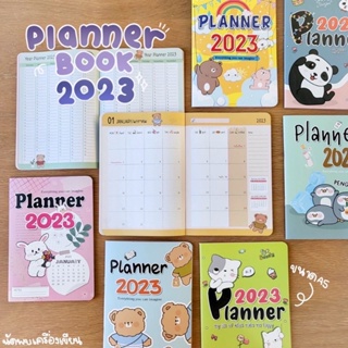 สมุดแพลนเนอร์ ปี 2566 Planner Book 2023 ขนาด A5 และ A4 มีวันหยุดไทย มีวันพระ