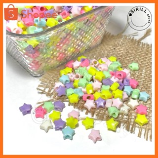 ลูกปัดดาวสีพาสเทล Star Beads ลูกปัดดาว ลูกปัดสีพาสเทล ลูกปัดคละสี