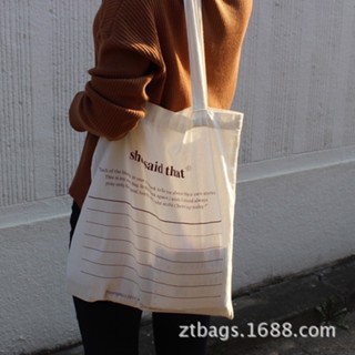 พร้อมส่งในไทย ถูกมาก กระเป๋าผ้า She said that ผ้าแคนวาส tote bag กระเป๋าผ้าลดโลกร้อน สไตล์ญี่ปุ่น เกาหลี ใส่ A4 ได้