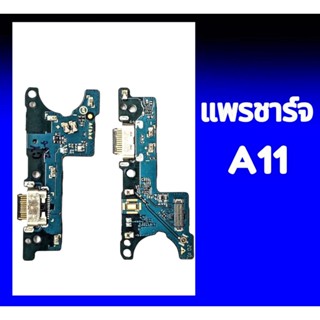 แพรชาร์จ A11 แพรก้นชาร์จA11 แพรตูดชาร์จA11