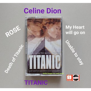 □มือ2 celine dion เทปเพลง □ อัลบั้ม Titanic (ลิขสิทธิ์แท้ - แนว pop) .