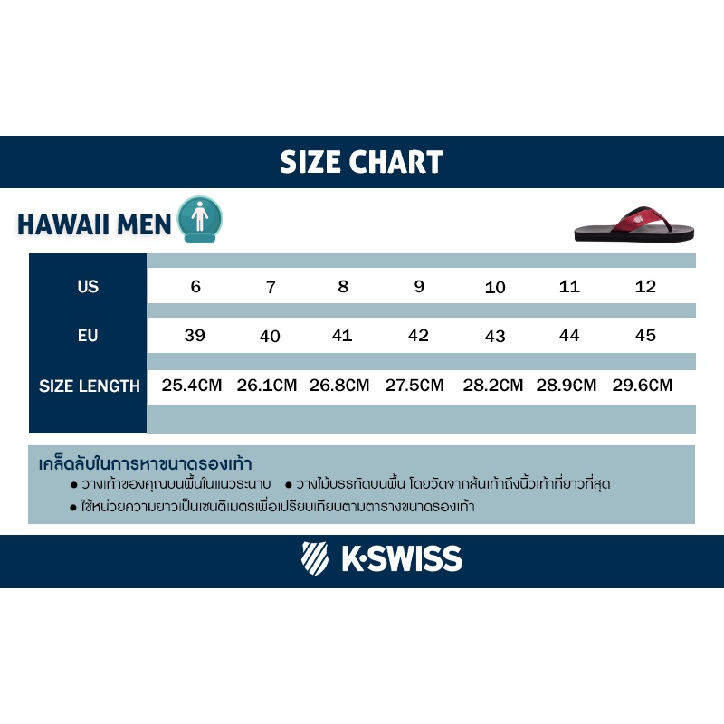K-Swiss Collection เคสวิส รองเท้าแตะ รองเท้าหูหนีบ M Hawaii-Camo SDID221001M (295)