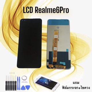 หน้าจอเรียวมี LCD Realme6Pro / เรียวมี6โปร / Realme6 pro // จอ+ทัช *สินค้าพร้อมส่ง* แถมฟิล์ม+ไขควง