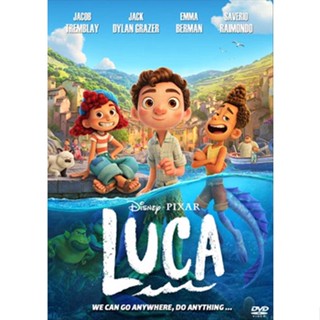 DVD หนังการ์ตูน Luca ลูก้า