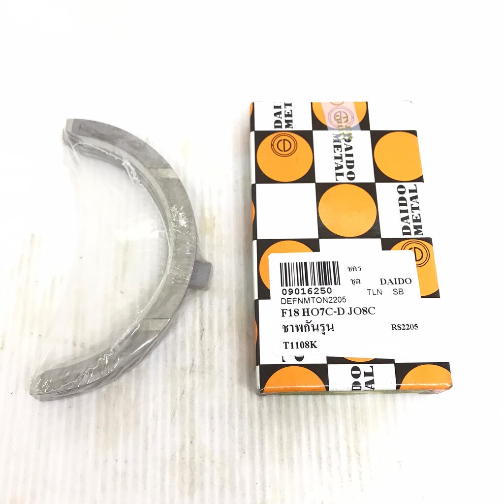 (1 กล่อง) กันรุน ชาร์ปกันรุน HINO F18 / HO7C / HO7D / JO8C / ฮีโน่ / เบอร์ T1108K / SIZE (STD) ยี่ห้