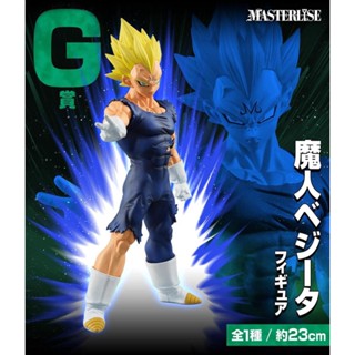 [ของแท้] Bandai Ichiban Kuji Masterlise Dragon Ball VS Omnibus Ultra - Majin Vegeta – ดราก้อนบอล แซด มาจิน เบจิต้า