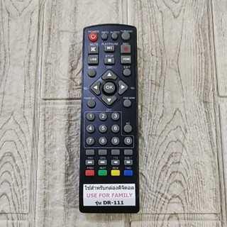 รีโมท TV USE FOR FAMILY รุ่น DR-111 ตามภาพใส่ถ่านใช้งานได้เลย