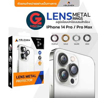 อลูมิเนียมป้องกันเลนส์กล้อง สำหรับ iPhone14 Pro/14 Pro Max Ablemen Lens Metal