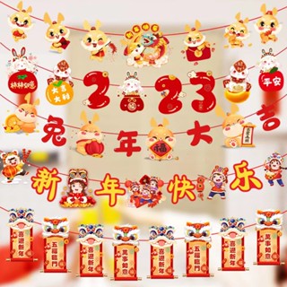 ธงปีใหม่ ลายกระต่าย CNY สําหรับแขวนตกแต่งบ้าน 2023