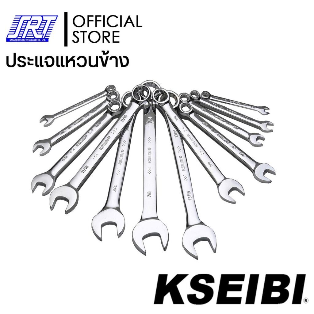ประแจ แหวนข้าง | ขนาด 6-24MM | KSEIBI
