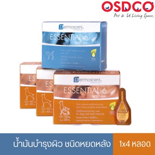 Dermoscent น้ำมันบำรุงผมชนิดหยด Essential 6® spot-on