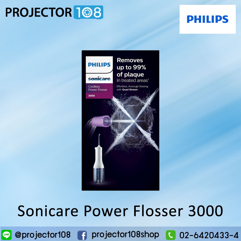 Philips Sonicare - Power Flosser 3000 Cordless - White/Black/Mint  (HX3806/21,HX3806/23,HX3806/24)