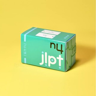 เก็งศัพท์ก่อนสอบ JLPT N4