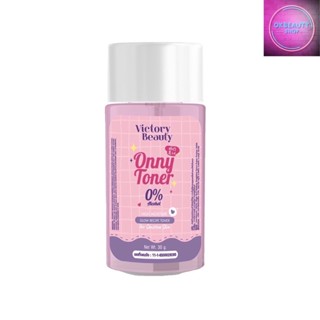 Onny Toner ออนนี่ โทนเนอร์ (30ml.)