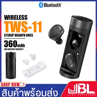 หูฟังบลูทูธ รุ่น TWS-11 หูฟังไร้สาย หูฟังอินเอียร์ หูฟัง Wireless Earphone Bluetooth ระบบสัมผัส เบสแน่น เสียงใส