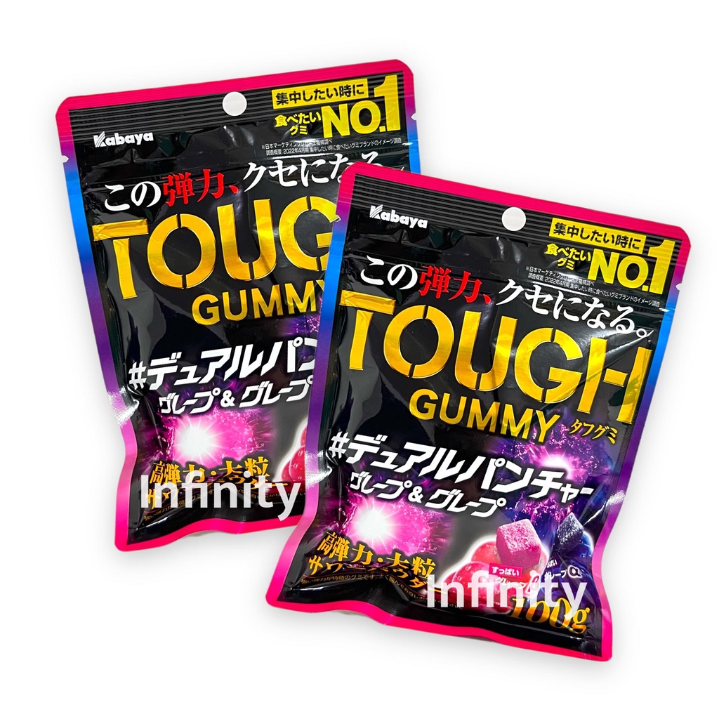 Kabaya Tough Gummy เยลลี่รสองุ่นเปรี้ยว และองุ่นหวาน