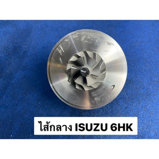 ไส้กลางHoneywell 6HK1 829926-5001S  K01 M24 (9100-0261-0001)