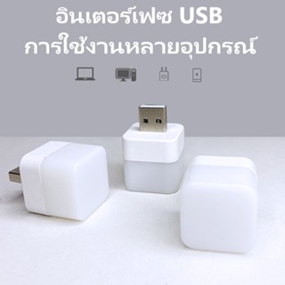 COMELY Creative แบบพกพา Mini USB Night Light ป้องกันดวงตานักเรียน LED บรรยากาศไฟฉุกเฉินมือถือ Power Light USB Light