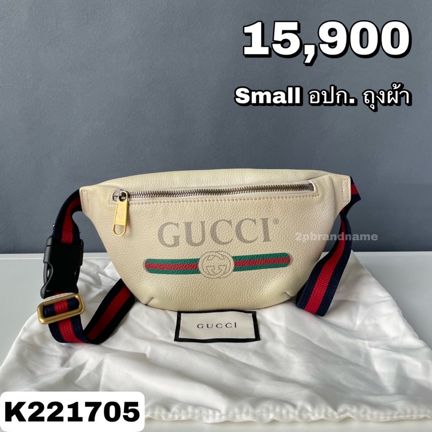 Gucci Print leather belt bag in white size small (K221705)