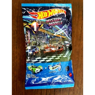 Hot Wheels - Datsun 510  Mystery Models