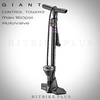 สูบตั้งพื้น GIANT CONTROL TOWER3 Max160psi. Auto-Valve