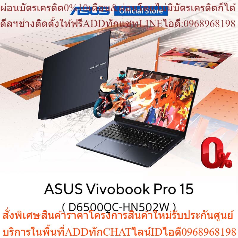ASUS Vivobook Pro 15 (D6500QC-HN502W), 15.6 inch FHD designer laptop, Ryzen 5 5600H, RTX 3050, 16GB 